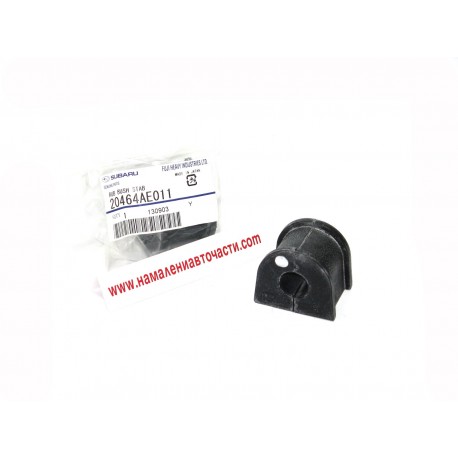 Тампон задна стабилизираща щанга 20464AE011 20464-AE011 Subaru Legacy
