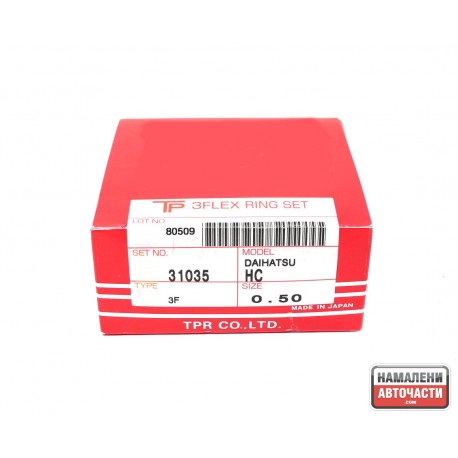 Сегменти 1301187105 31035 050 Daihatsu Feroza HC комплект