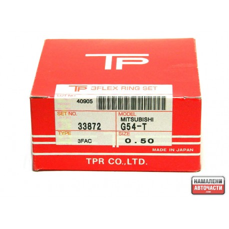 Сегменти комплект MD061258 33872 50 Mitsubishi 4G54 ремонтни