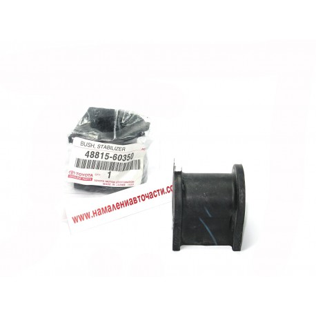Тампон стабилизираща щанга 4881560180 48815-60180 Toyota Land Cruiser