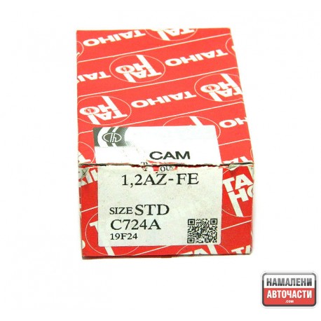 Лагери разпределителен вал 1181180100 C724A STD Toyota