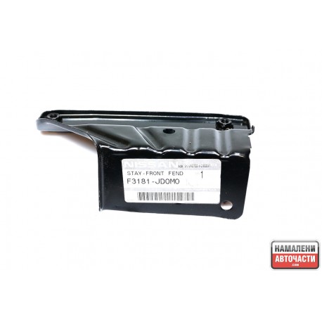 Основа преден ляв калник F3181JD0M0 F3181-JD0M0 Nissan Qashqai