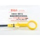 Щека за масло 1691085F12 16910-85F12 Suzuki Grand Vitara