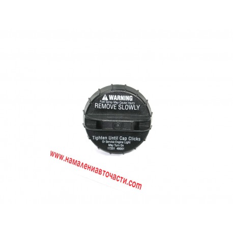 17251-4B001 172514B001 Nissan капачка за резервоар