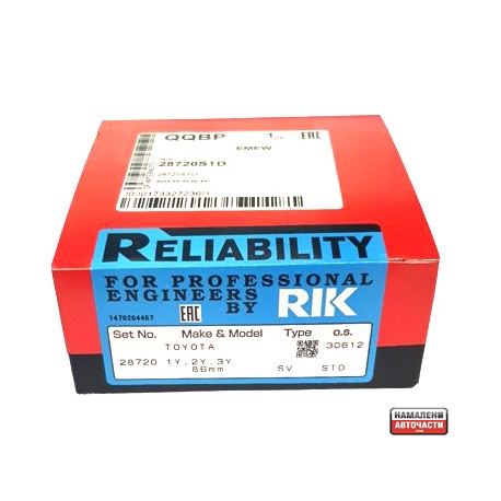 Сегменти 28720 1301171030 Daihatsu Toyota 1Y 2Y 3Y комплект стандарт