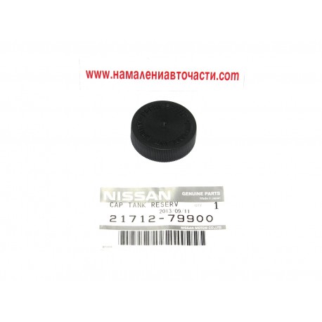 Капачка разширителен съд 2171279900 21712-79900 Infiniti Nissan