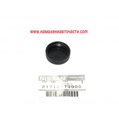 Капачка разширителен съд 2171279900 21712-79900 Infiniti Nissan