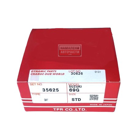 Сегменти 1214069G02 35625 Suzuki M13 69G стандарт комплект