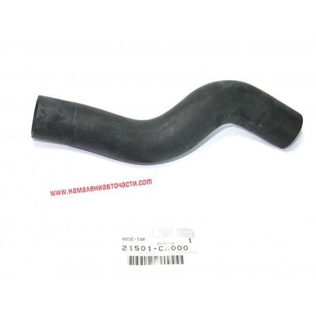 Водно съединение 21501-CA000 21501CA000 Nissan Murano горно