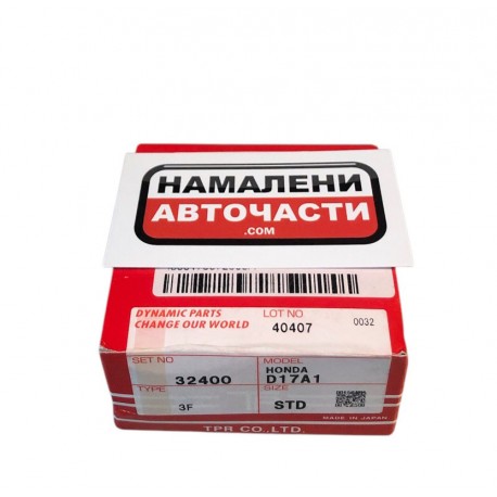 Сегменти комплект 32400 STD 13011-PLR-G01 Honda