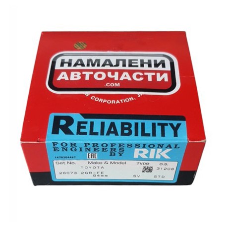 Сегменти 13011-31130 28073 Lexus Toyota 2GR-FE комлект std
