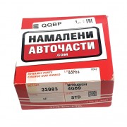 Сегменти S1110A966 Great Wall Steed 5 87 mm комплект за 4 цилиндъра