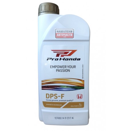 Оригинално масло DPS-F Honda 0829399902HE масло диференциал 1L