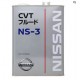 Масло за диференциал KE909-99943 Nissan NS-3 CVT 5 L