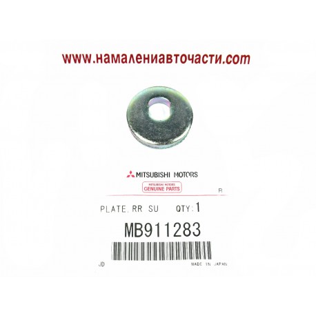 Реглажна шайба MB911283 Mitsubishi болт