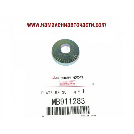 Реглажна шайба MB911283 Mitsubishi болт