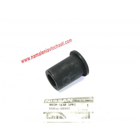 Тампон 55046-EB000 55046EB000 Nissan заден ресор горен