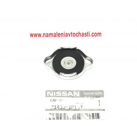 Капачка 21430-1P107 214301P107 Nissan радиатор без клапан