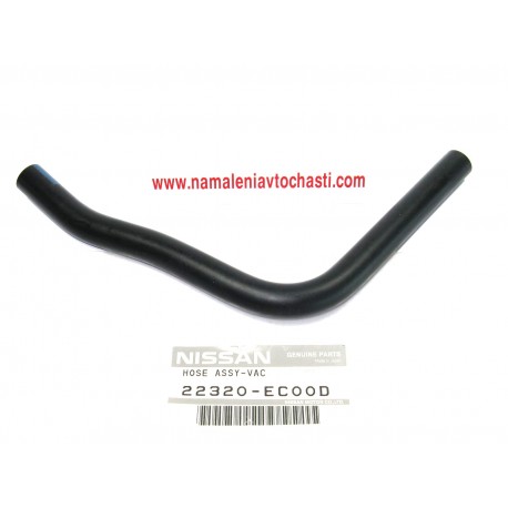 Маркуч 22320-EC00D 22320EC00D Nissan вакуум