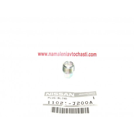 Пробка 11021-J200A 11021J200A Nissan Patrol тапа