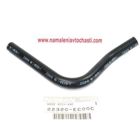 Водно съединение 22320-EC00C 22320EC00C Nissan Pathfinder вакуум