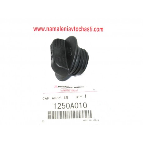 Капачка 1250A010 Mitsubishi масло
