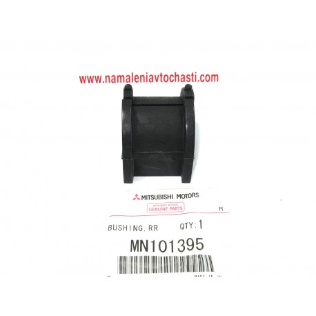 Тампон MN101395 Mitsubishi задна стабилизираща щанга