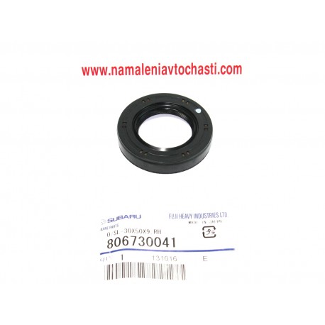 Семеринг 80673-0041 806730041 Subaru диференциал
