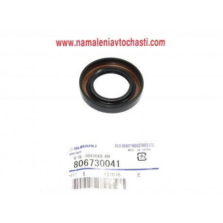 Семеринг 80673-0041 806730041 Subaru диференциал