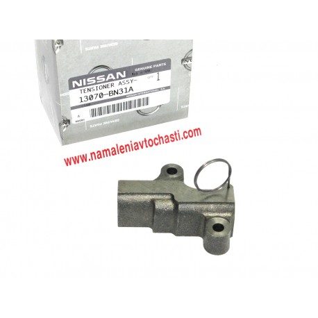 13070-BN31A 13070BN31A Nissan обтегач верига