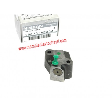 13070-AD20A 13070AD20A Nissan обтегач верига
