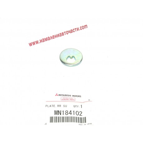 Реглажна шайба MN184102 Mitsubishi