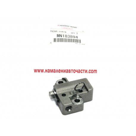 Обтегач верига MN183894 Mitsubishi Lancer