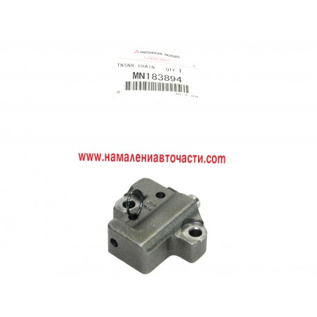 Обтегач верига MN183894 Mitsubishi Lancer
