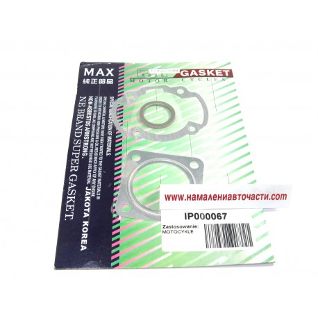 Гарнитури IP000067 Honda комплект 39мм