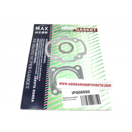 Гарнитури IP000080 Peugeot комплект 40мм