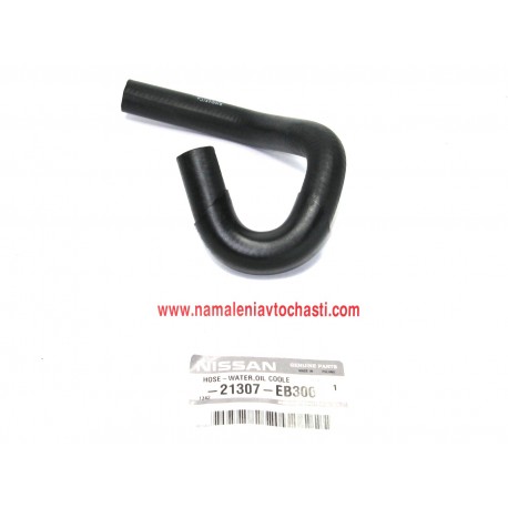 Маркуч охладител 21307EB300 21307-EB300 Nissan топлообменник