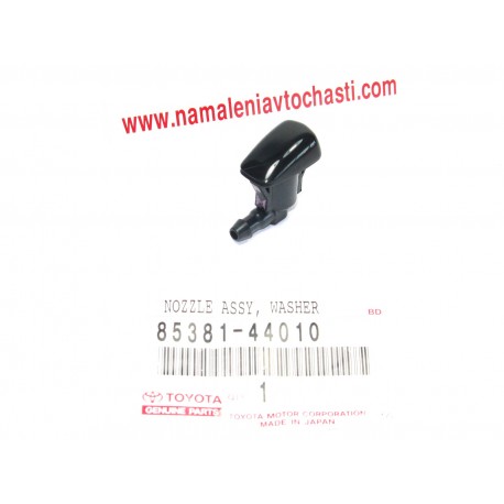Пръскалка 8538144010 85381-44010 Toyota предни чистачки