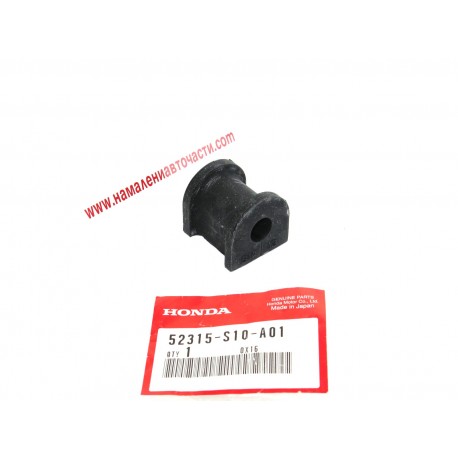 Тампон задна стабилизираща щанга 52315S10A01 52315-S10-A01 Honda CR-V