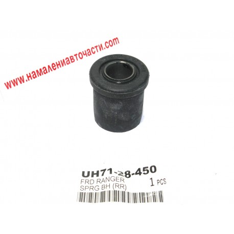 Тампон UH7128450 UH71-28-450 Ford Mazda заден ресор отпред