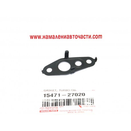 Гарнитура турбо 1547127020 15471-27020 Toyota