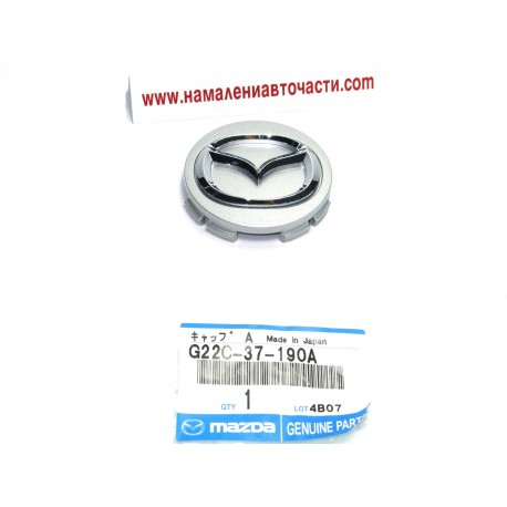 Капачка G22C-37-190A G22C37190A Mazda джанта