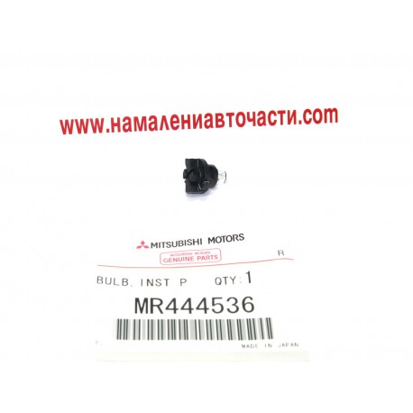 Крушка MR444536 Mitsubishi Pajero табло уреди