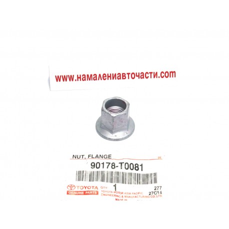 Гайка 90178-T0081 90178T0081 Toyota Hilux регулиращ болт