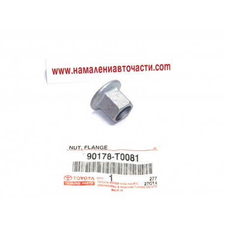 Гайка 90178-T0081 90178T0081 Toyota Hilux регулиращ болт