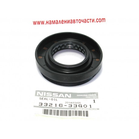 33216-33G01 Nissan семеринг раздатъчна кутия 40X75X12X20