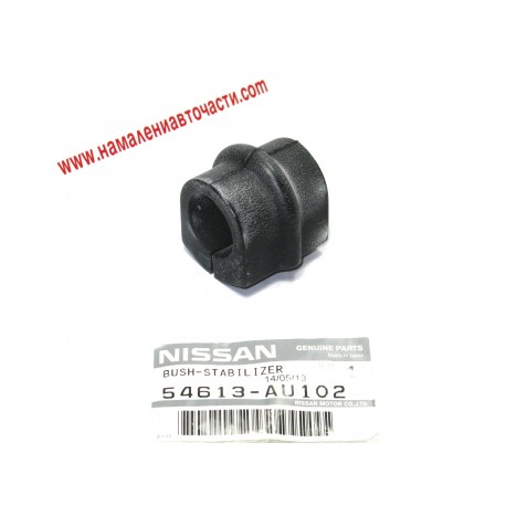 Тампон 54613-AU102 54613AU102 Nissan Primera задна стабилизираща щанга