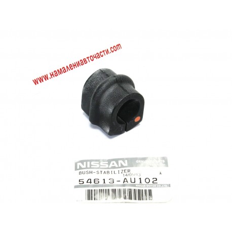 Тампон 54613-AU102 54613AU102 Nissan Primera задна стабилизираща щанга