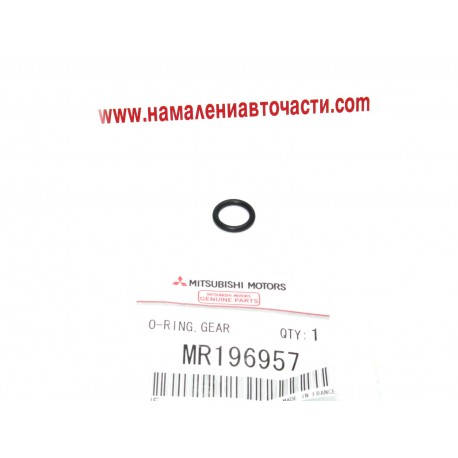 О-пръстен MR196957 Mitsubishi Carisma лостова система
