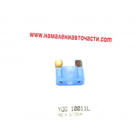 Предпазител YQG10011L Land Rover 60 ампера